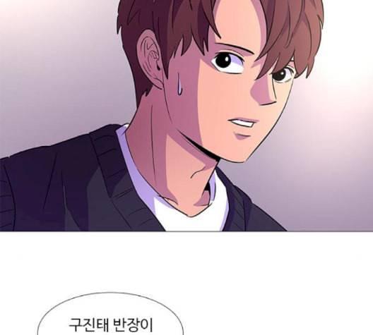 1초 86화 9