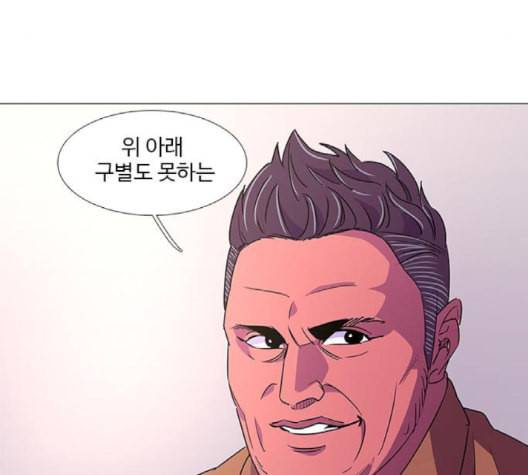 1초 86화 11