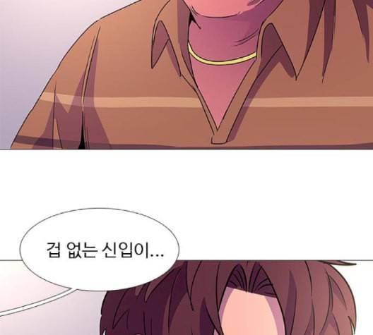 1초 86화 12