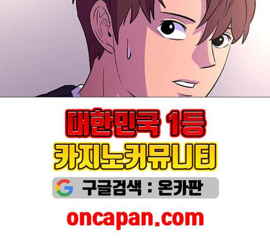 1초 86화 13