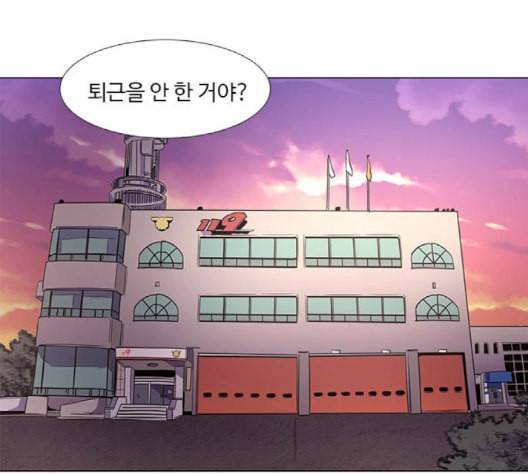 1초 86화 16