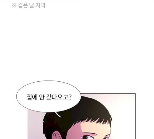 1초 86화 17