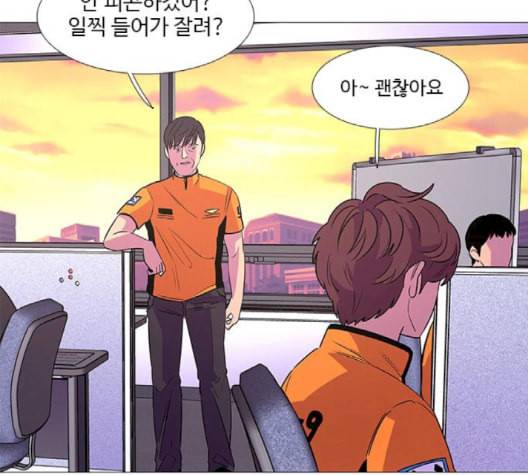 1초 86화 19