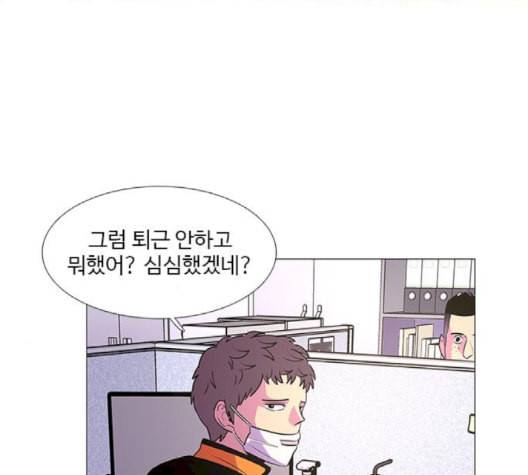 1초 86화 20