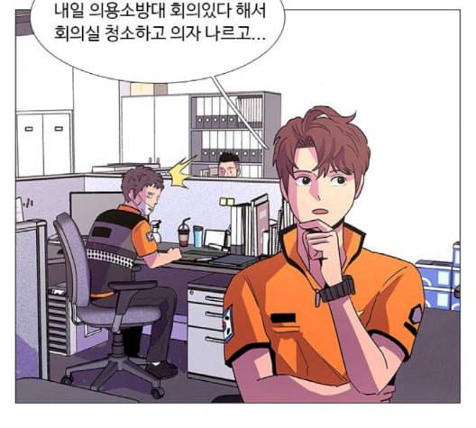 1초 86화 22