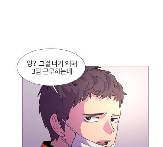 1초 86화 23