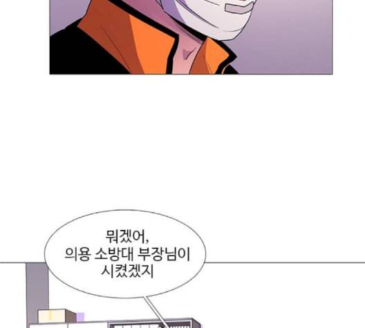 1초 86화 24