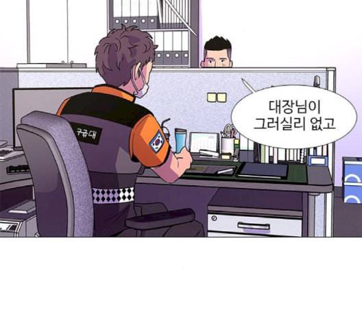 1초 86화 25
