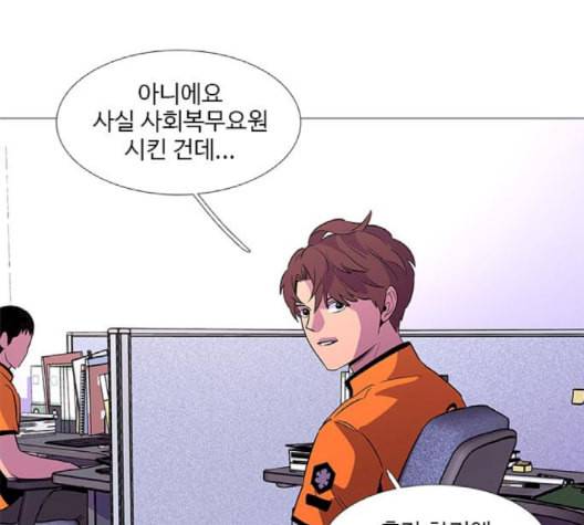 1초 86화 26