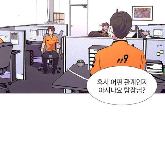 1초 86화 28