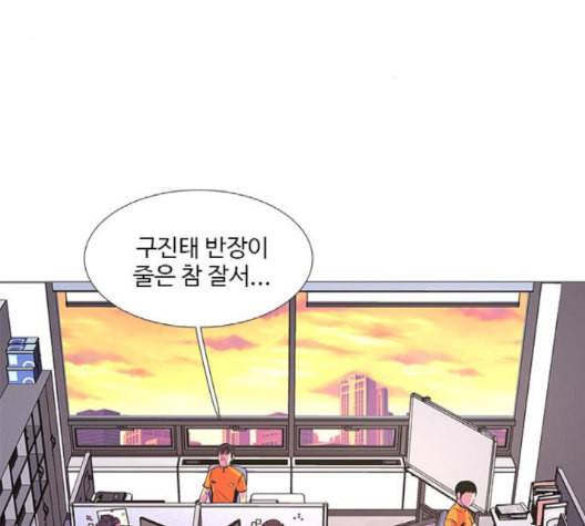1초 86화 29