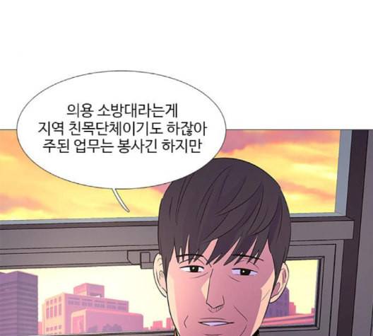 1초 86화 31