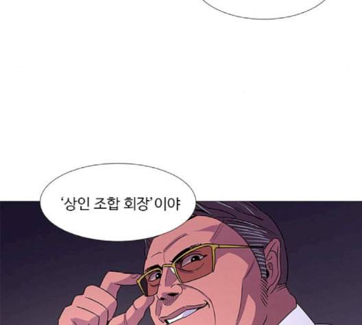 1초 86화 34