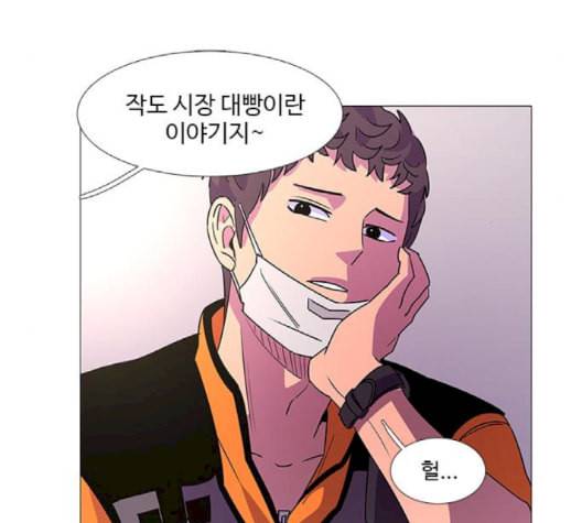 1초 86화 36