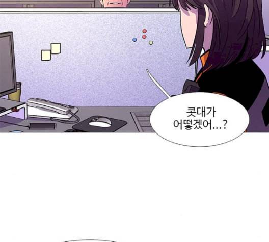 1초 86화 38