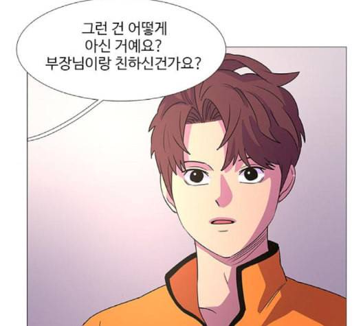 1초 86화 39