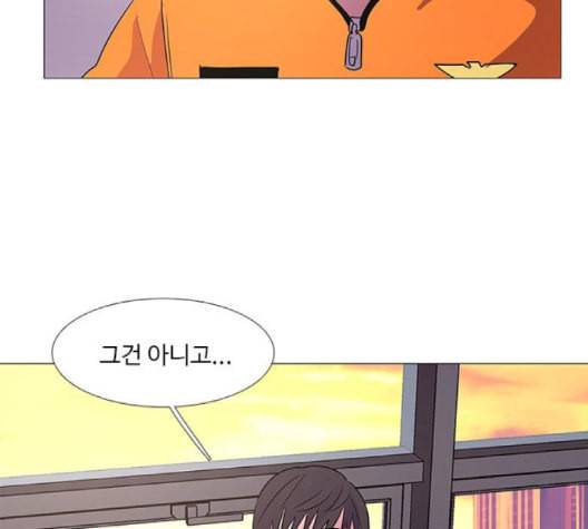 1초 86화 40