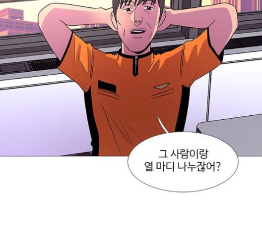 1초 86화 41