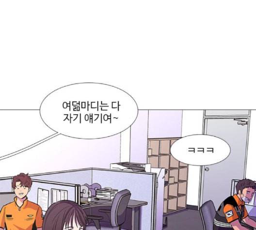 1초 86화 42