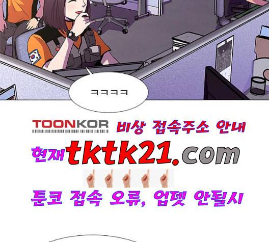 1초 86화 43