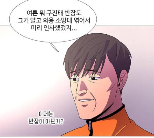 1초 86화 44