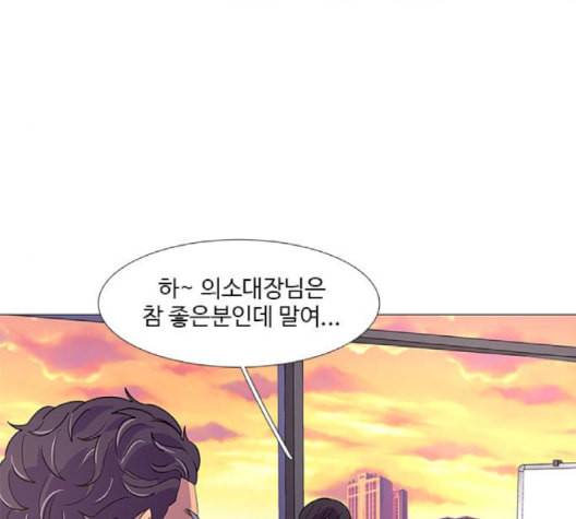 1초 86화 45