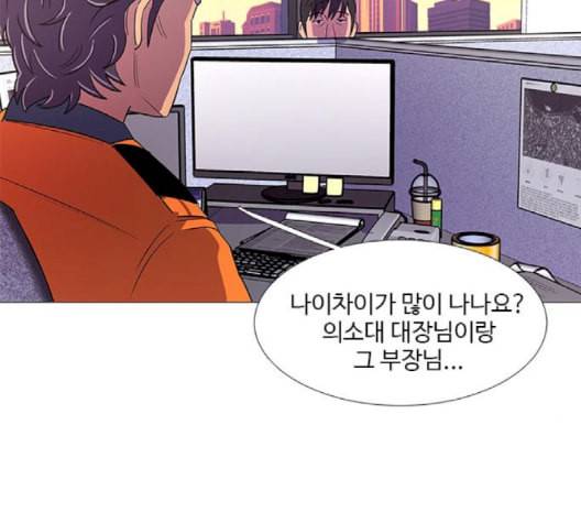 1초 86화 46
