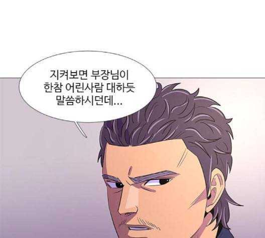 1초 86화 47