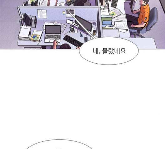 1초 86화 51