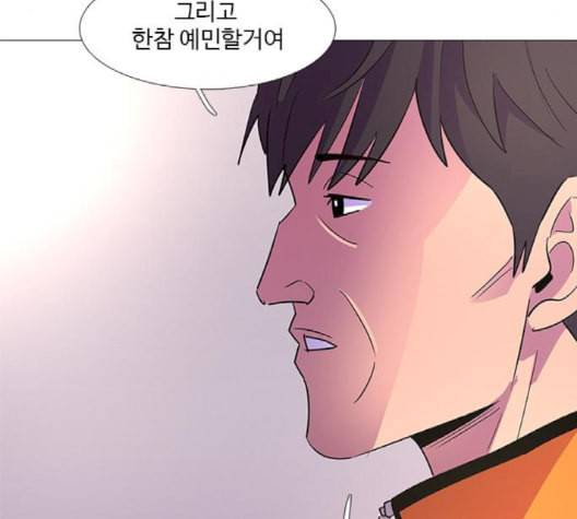 1초 86화 52