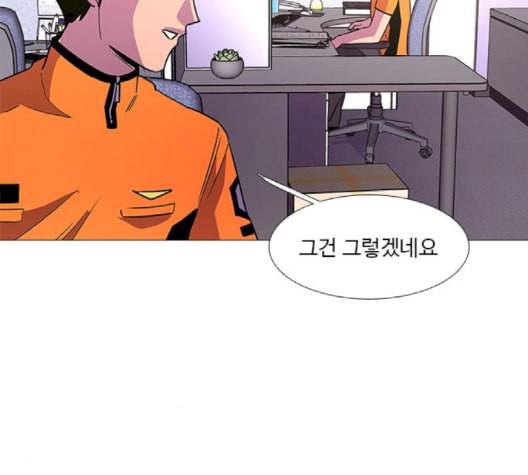 1초 86화 56