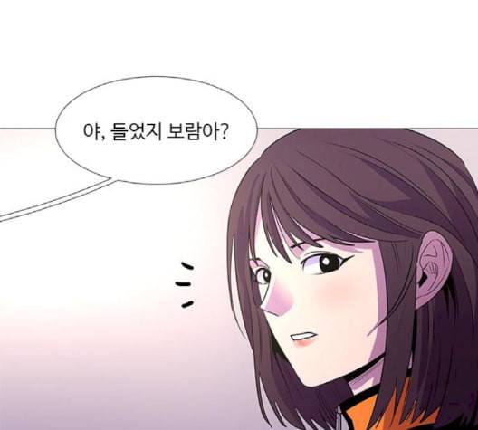 1초 86화 57