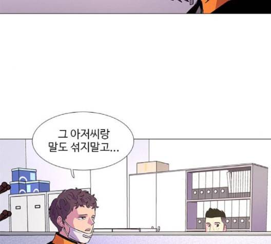 1초 86화 58