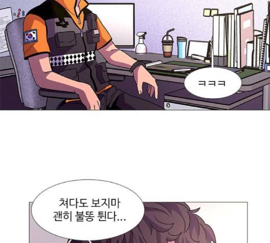 1초 86화 59