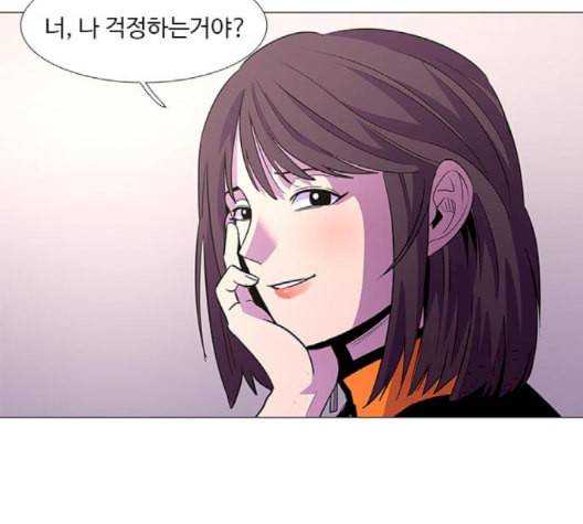 1초 86화 61