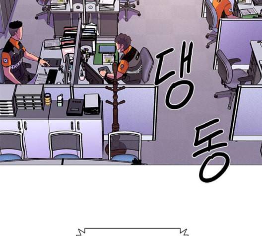 1초 86화 63