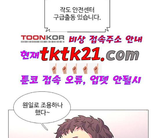 1초 86화 64