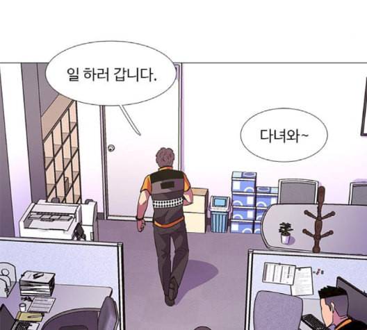 1초 86화 66