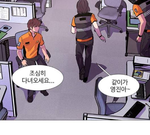1초 86화 67