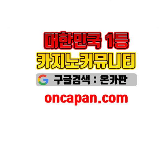 1초 86화 68