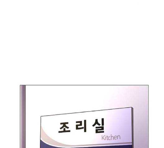 1초 86화 69