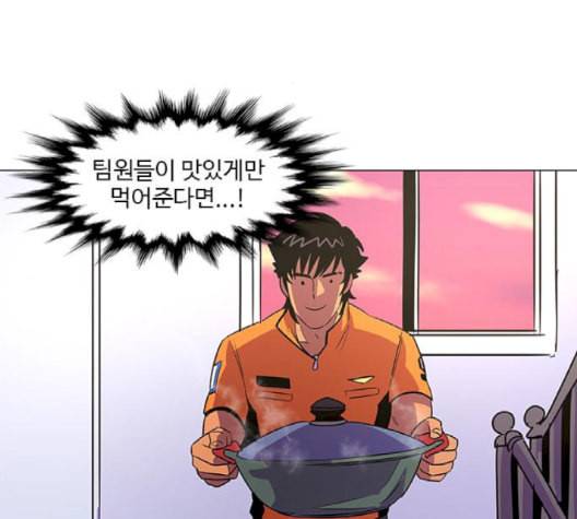1초 86화 76