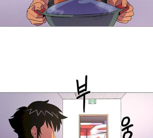 1초 86화 82