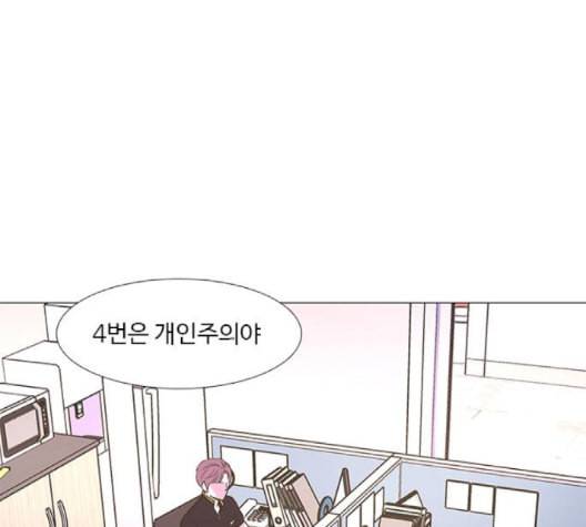 1초 86화 86