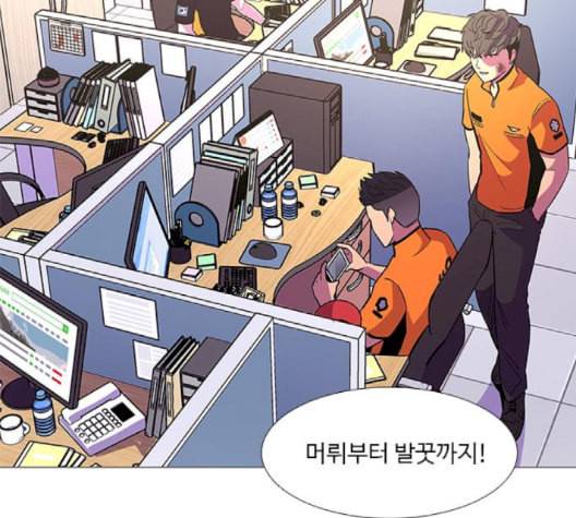 1초 86화 87