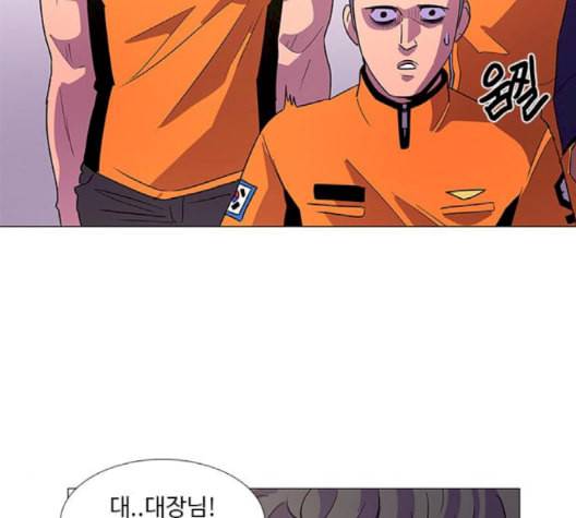1초 86화 91