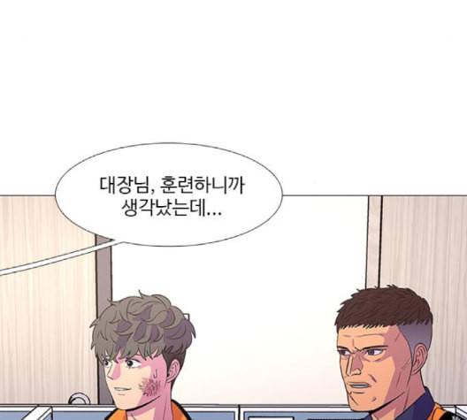 1초 86화 96