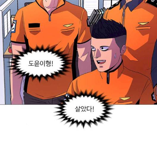 1초 86화 97