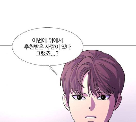 1초 86화 98