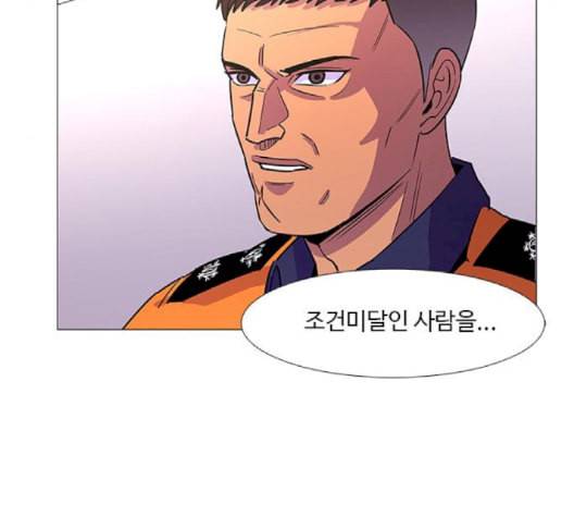 1초 86화 100
